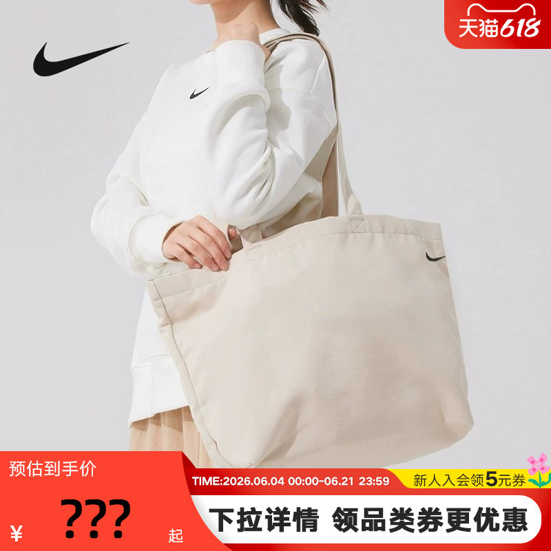 Nike耐克女包HERITAGE 2.0托特包单肩包手提包斜挎包FZ1320-120