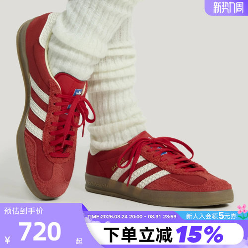 阿迪达斯红色休闲运动板鞋