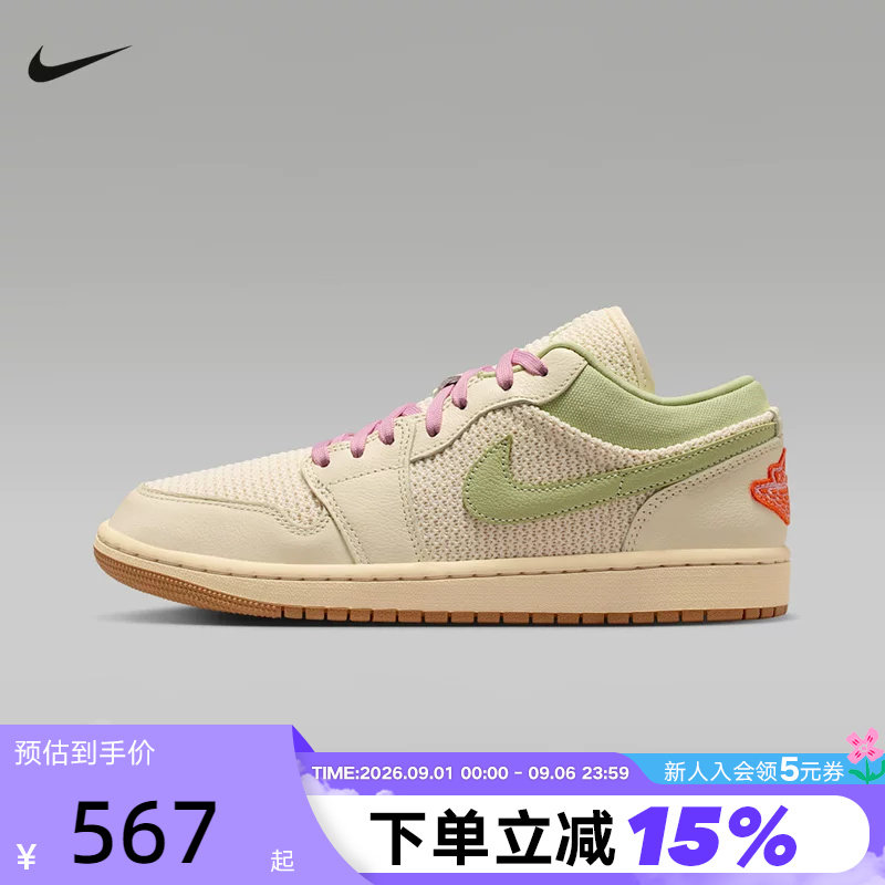 NIKE耐克针织鞋面AIRJORDAN1图片