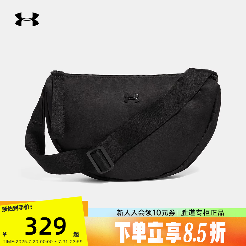 安德玛UA春夏季新款时尚百搭休闲运动女单肩包斜跨包 1388927-001