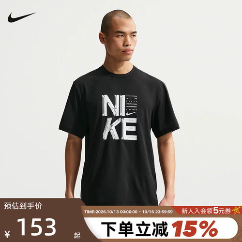 NIKE耐克26夏季新款男子透气运动户外宽松短袖印花T恤 IF2779-010