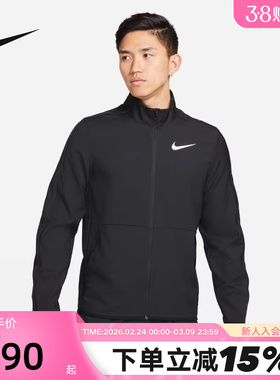 Nike耐克DRI-FIT男子梭织训练夹克夏立领速干跑步外套DM6620-011