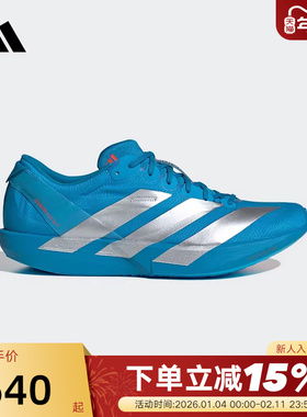 adidas阿迪达斯ADIZERO ADIOS 9箱根限定男子马拉松跑步鞋 JQ1683