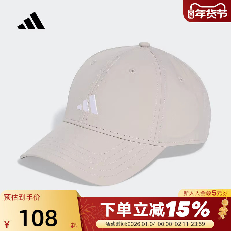 adidas阿迪达斯遮阳硬顶棒球帽秋男女均码运动鸭舌帽 KA01