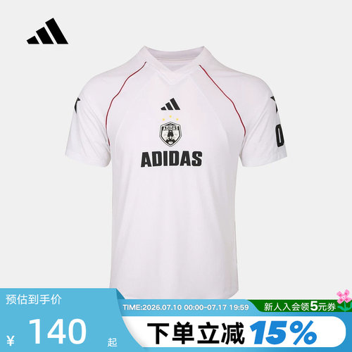 adidas阿迪达斯半袖2026夏男小童运动休闲舒适棉质短袖上衣KH0252