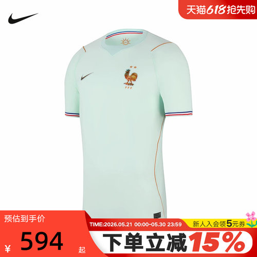 NIKE耐克新款DRI-FIT赛季法国队男子速干足球短袖球衣 IB5367-394