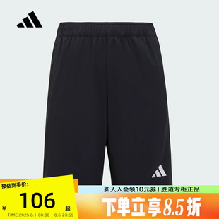 adidas阿迪达斯男女大童速干凉爽中裤 KG3130 五分裤 2025夏清风短裤