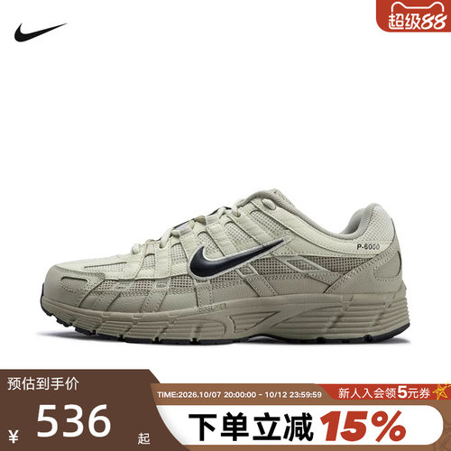 NIKE耐克男鞋夏季P-6000复古老爹鞋网面透气跑步运动鞋IH8042-100