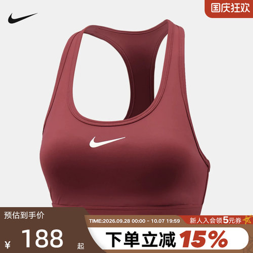 Nike耐克SWOOSH运动内衣女中强度支撑速干衬垫BRA胸衣 DX6822-654
