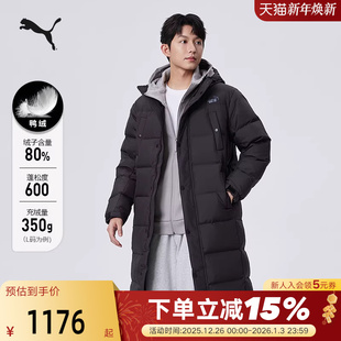 693528 PUMA彪马纯色长款 保暖连帽外套冬男宽松鸭绒羽绒服