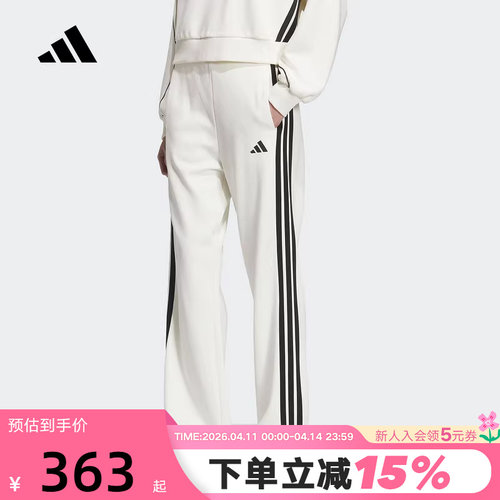 adidas阿迪达斯垂坠挺阔运动休闲裤秋女三条纹针织长裤KC0045