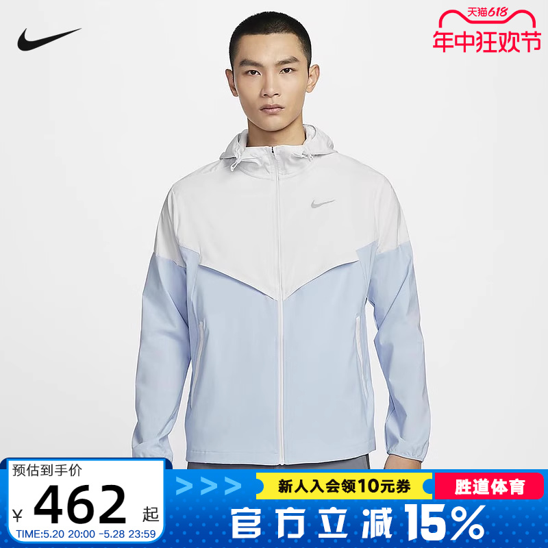 Nike耐克防泼水男子跑步夹克防晒衣皮肤衣夏季晨跑外套FB7541-094