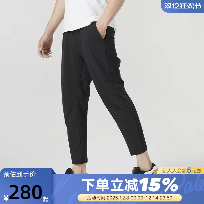 Nike耐克男子速干透气跑步长裤夏季休闲训练梭织运动裤FB7547-010