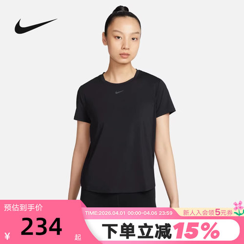 短袖耐克运动速干女子
