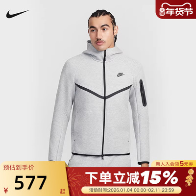 NIKE耐克连帽外套男装春秋新款运动服健身跑步针织夹克HV0950-063