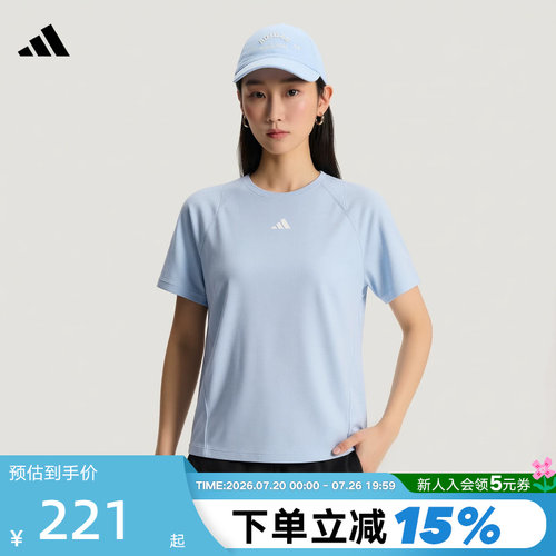 adidas阿迪达斯「清风TEE」速干凉感训练健身服夏女短袖T恤IA6098