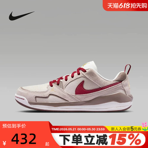 JORDAN耐克男鞋马年限定新年款CMFT米红棕低帮复古板鞋IQ9781-261
