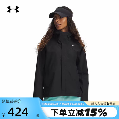 安德玛UA女Cloudstrike轻质户外拒水连帽外套梭织夹克6009571-001
