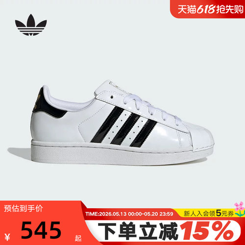 adidas阿迪达斯三叶草贝壳头运动秋女SUPERSTAR板鞋小白鞋 JS4010