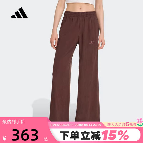 adidas阿迪达斯冬季新款中腰宽松运动休闲裤女子针织长裤 KA5350