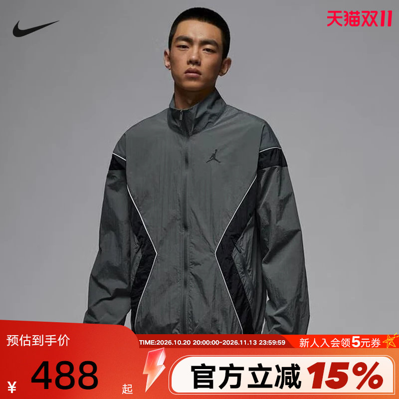 Jordan耐克外套男春秋新款运动服刺绣拼接宽松立领夹克IH2825-068