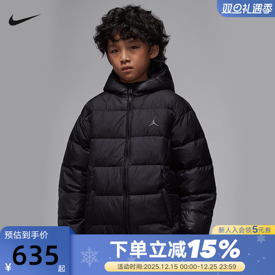 JORDAN耐克大童保暖羽绒服夹克冬新款男童梭织连帽外套IQ9986-010