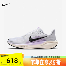 Nike耐克女鞋秋新款PEGASUS 41缓震运动鞋飞马41跑步鞋FD2723-004