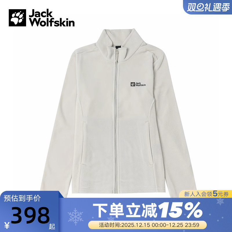 JackWolfskin狼爪抓绒衣女秋冬户外运动保暖薄款P绒内胆1711391A