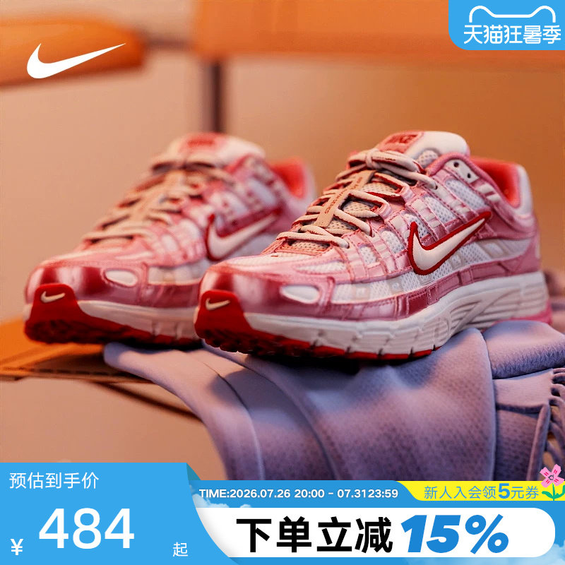 Nike耐克女鞋新款粉色P-6000情人节款复古跑步鞋老爹鞋IO3496-100