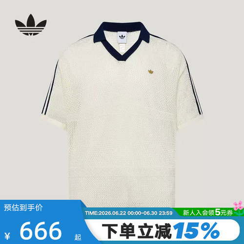 胜道体育 | 阿迪达斯三叶草南法度假风镂空T恤短袖POLO衫 KW5684