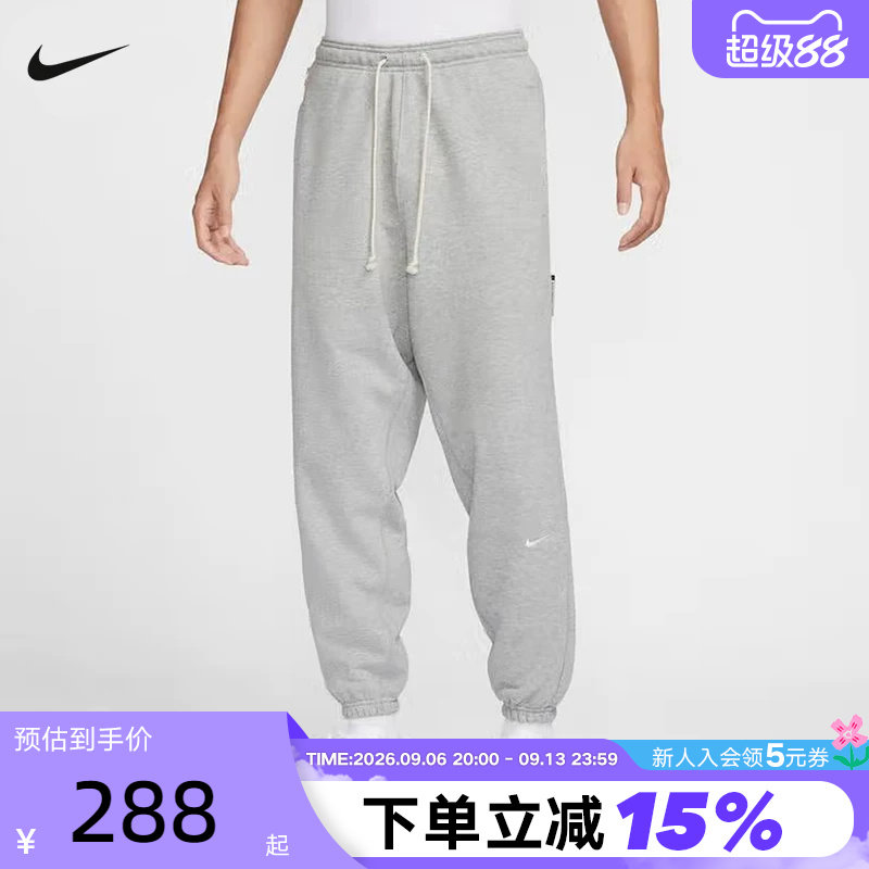 【大码】耐克男裤新款宽松运动裤灰色卫裤束脚针织长裤FZ0225-063
