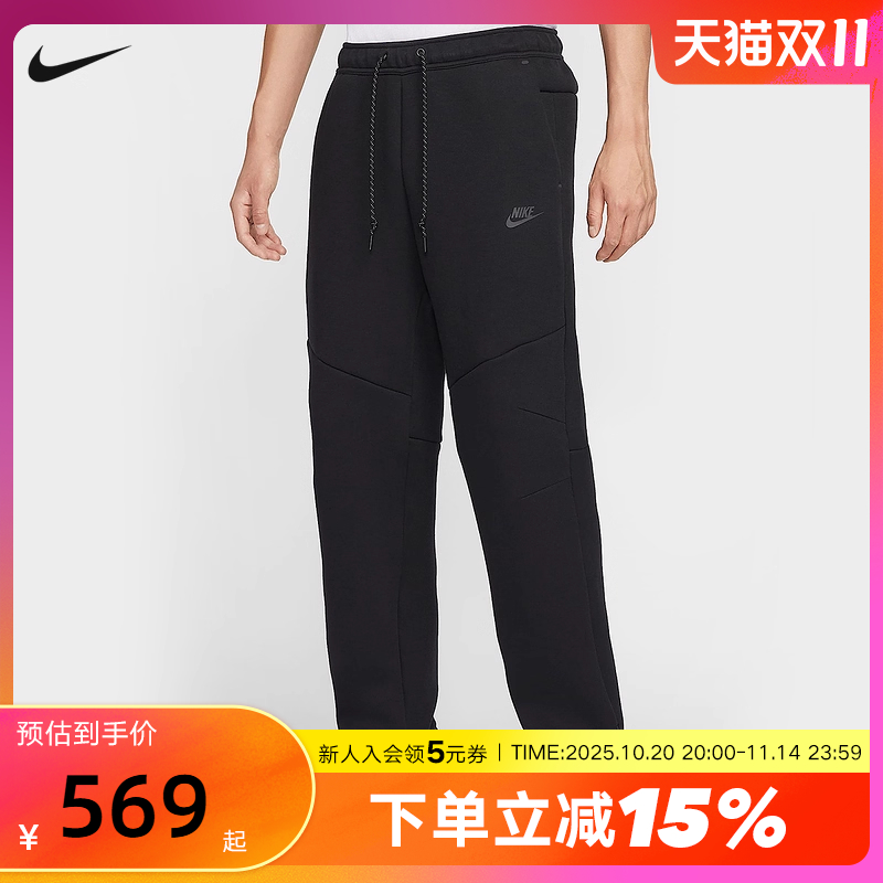 NIKE耐克男裤25冬新款运动裤拉链口袋卫裤直筒针织长裤IM0698-010