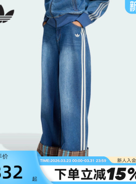 adidas阿迪达斯三叶草牛仔长裤三条纹高腰运动潮流阔腿裤KW4518