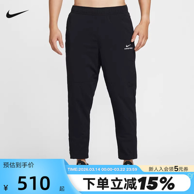 NIKE耐克PRO男子健身训练长裤26春新款保暖跑步运动裤HV3804-010