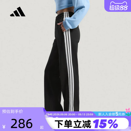 adidas阿迪达斯三条纹直筒运动休闲裤2026春女针织长裤 KS2819
