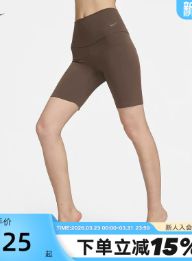 NIKE耐克女子紧身裤瑜伽ZENVY 针织运动裤高腰骑行短裤DQ6004-237