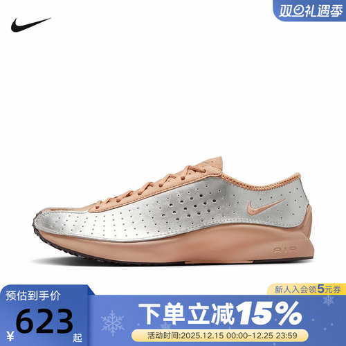 Nike耐克女鞋Air Zoom Superfly气垫鞋银色休闲运动鞋IB5824-200