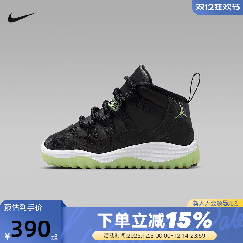 JORDAN耐克婴童鞋新款AJ11运动鞋男女宝宝鞋休闲篮球鞋IB1380-001
