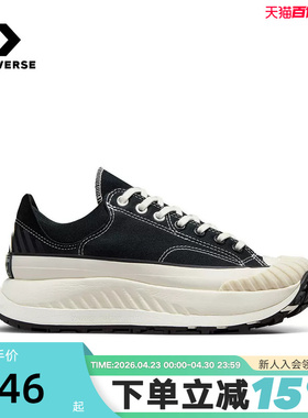 CONVERSE匡威Chuck 70 AT-CX男女低帮机能风厚底鞋饼干鞋 A06557C