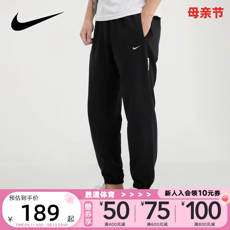 Nike耐克卫裤男裤2024春季新款宽松运动裤休闲束脚裤长裤子CK6366-封面