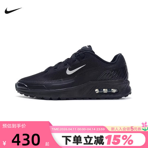 【大码】NIKE耐克男鞋黑色AIR MAXBIA气垫鞋复古跑步鞋IM5072-001