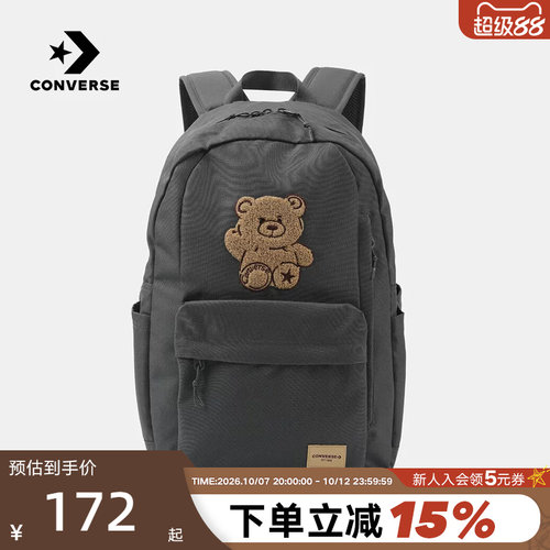 Converse匡威2026秋新款男女双肩包学生背包小熊休闲包UA5995-GDA