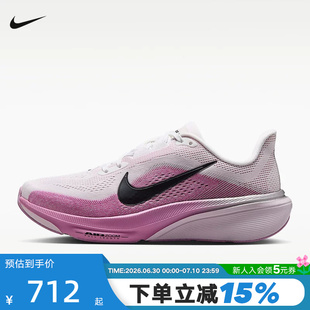 Nike耐克飞马42女鞋PEGASUS 42轻便竞速训练公路跑步鞋IB1881-103