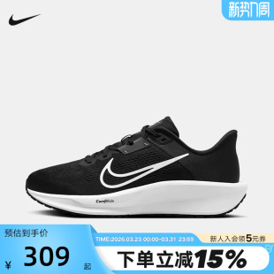 夏新款 FD6033 QUEST 缓震跑步鞋 001 6网面透气运动鞋 Nike耐克男鞋