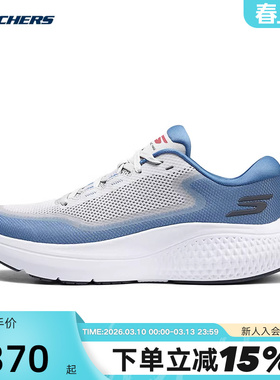 SKECHERS斯凯奇秋男运动鞋厚底低帮休闲鞋 246086/BLGY