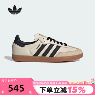 OG德训鞋 adidas阿迪达斯三叶草T头鞋 男女鞋 SAMBA ID0478 街头板鞋
