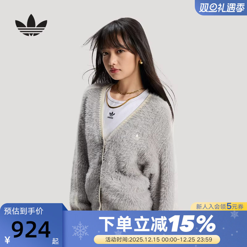 adidas阿迪达斯三叶草马年新年款毛衣2026春女针织开衫外套KT3170