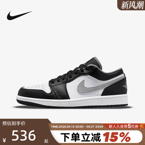 Nike耐克男AIRJORDAN1休闲板鞋