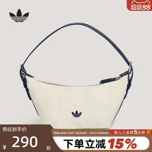 adidas阿迪达斯三叶草帆布挎包2026秋女小号单肩包腋下包 LD6379