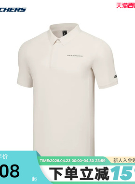 Skechers斯凯奇夏透气舒适短袖T恤男休闲POLO衫 P225M013/00F1